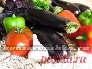 Икра из печеных баклажан и свежих помидор с чесноком