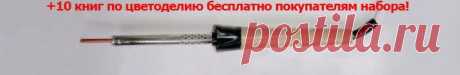 Бульки, инструмент для изготовления цветов из ткани и кожи