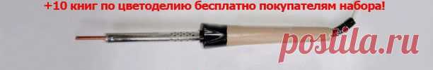 Бульки, инструмент для изготовления цветов из ткани и кожи