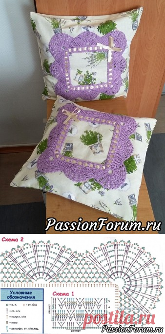 Мои подушки с стиле прованс