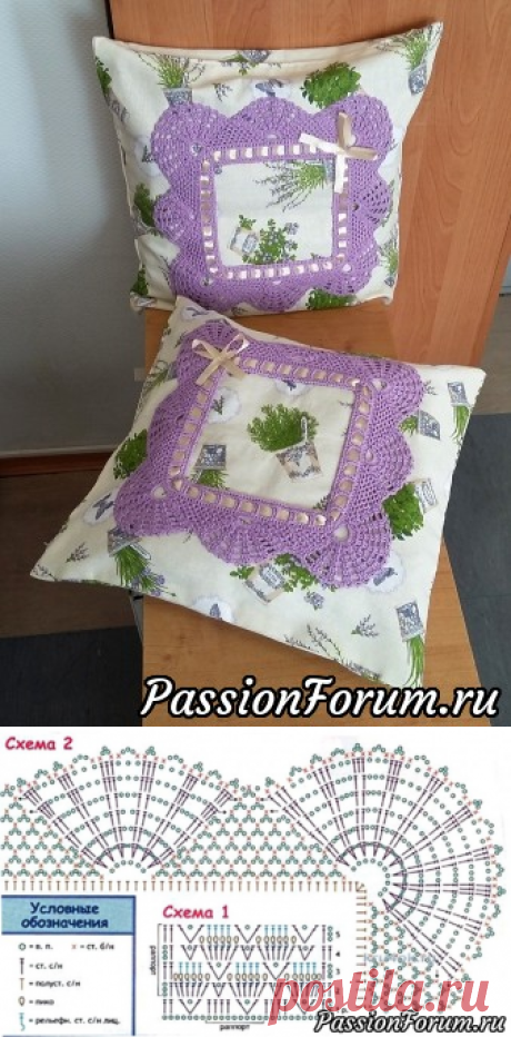 Мои подушки с стиле прованс