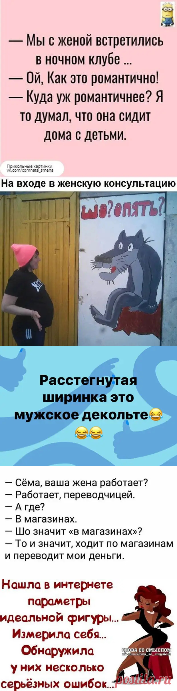 Письмо «сообщение Харитоныч : Российский разведчик Петров, идеально владеющий пятнадцатью языками, в один момент провалился заграницей, к (11:11 03-03-2023) [5781190/498391271]» — Харитоныч — Яндекс Почта