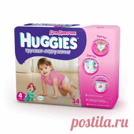 Трусики Huggies Little Walkers для девочек 9-14 кг (34 шт) Размер 4