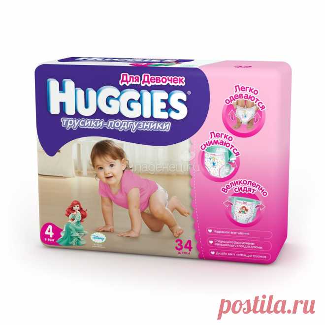 Трусики Huggies Little Walkers для девочек 9-14 кг (34 шт) Размер 4