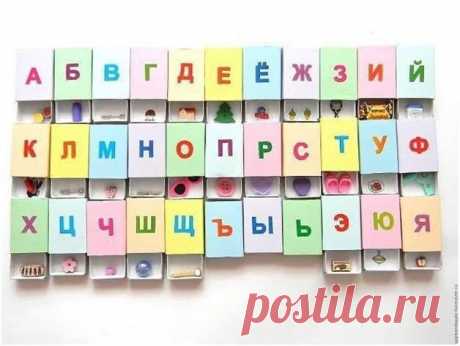 Учим буквы