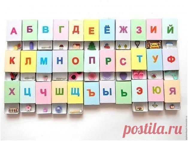 Учим буквы