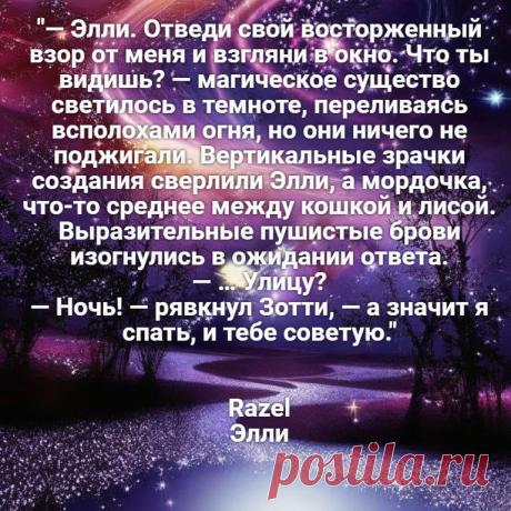 Цитата из книги
