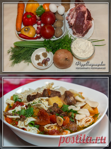 Мампар(говядина)