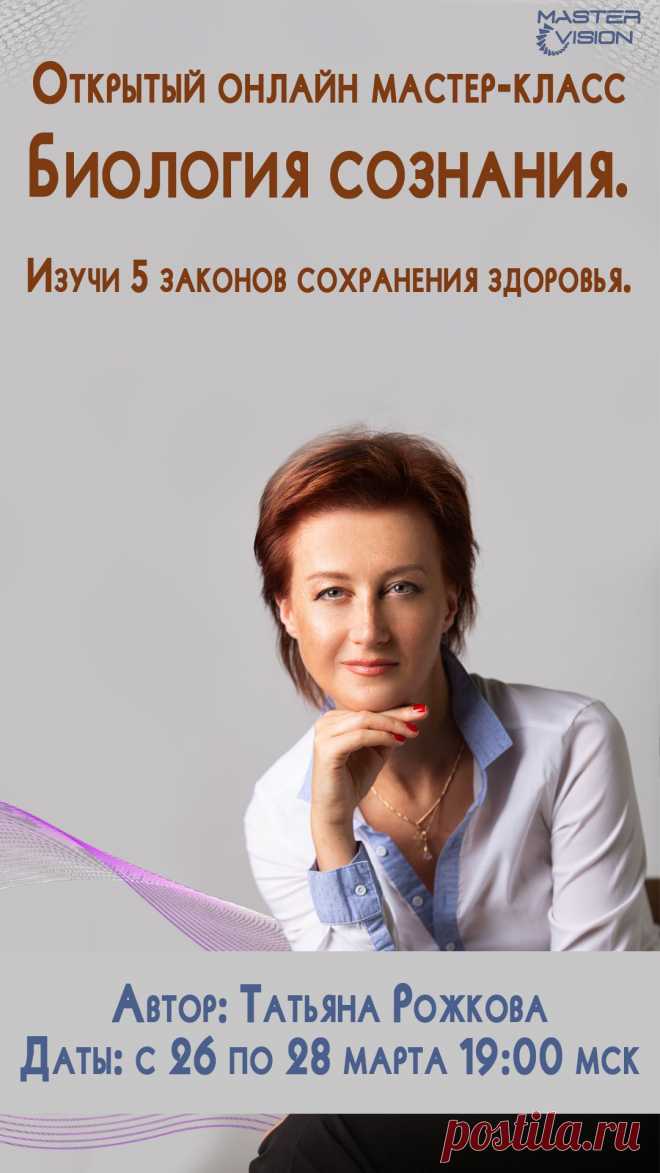🔴🔵⚫ ВЕРНИТЕ СЕБЕ РАДОСТЬ БЫТИЯ! ⚫🔵🔴