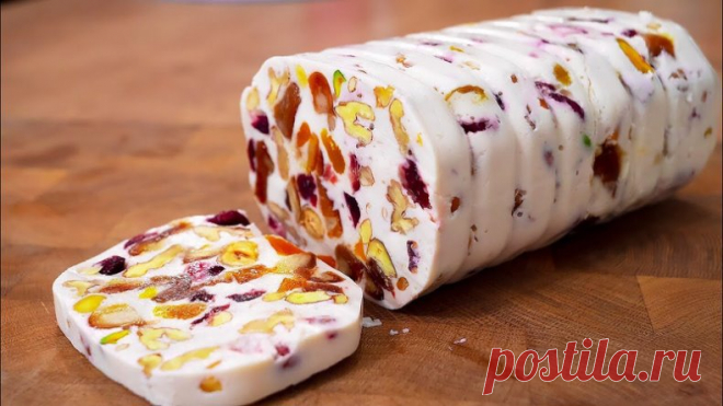 ТВОРОЖНЫЙ рахат-лукум без муки и выпечки — вкуснее конфет!
Нам понадобится:
- Творог 5% — 350 г  
- Сметана 15% — 100 г (можно заменить на густой йогурт)  
- Быстрорастворимый желатин — 20 г  
- Холодная вода — 70 г  
- Мёд — 60–70 г (или 50 г сахара, по вкусу)  
- Ванилин — 1–2 г (или 2–3 капли ванильной эссенции)  

 Орехи и сухофрукты:
- Фундук жареный — 50 г  
- Грецкий орех жареный — 100 г  
- Фисташки — 100 г в скорлупе (получается ~40 г очищенных)  
- Клюква вяленая...