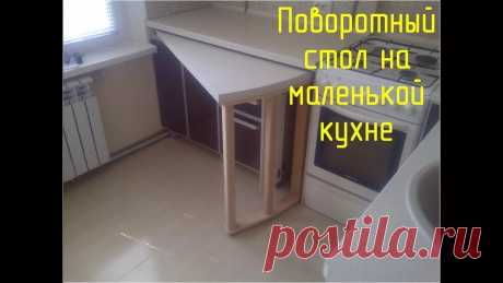 выкатные столы для кухни под столешницу: 11 тыс изображений найдено в Яндекс.Картинках