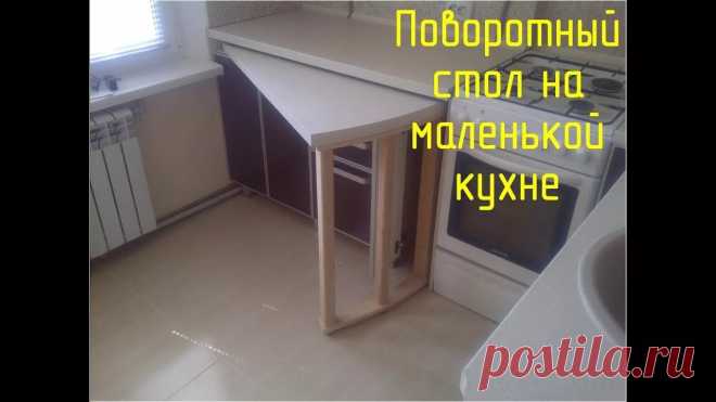 выкатные столы для кухни под столешницу: 11 тыс изображений найдено в Яндекс.Картинках