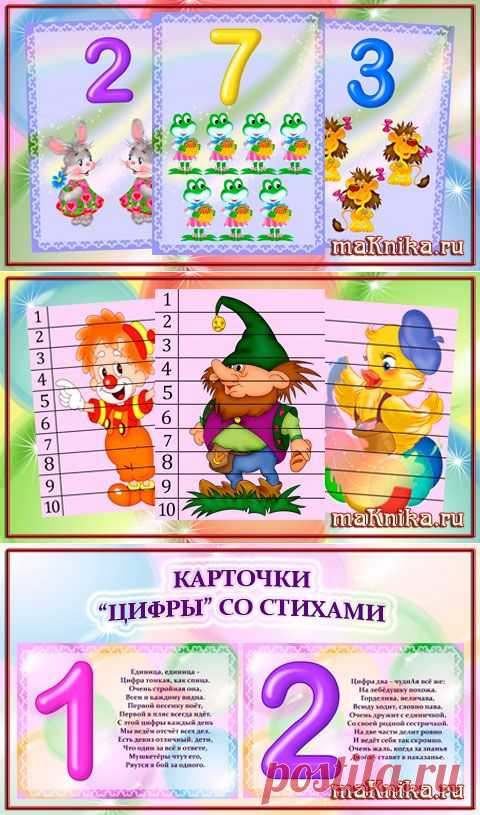 В ГОСТЯХ У МАМЫ