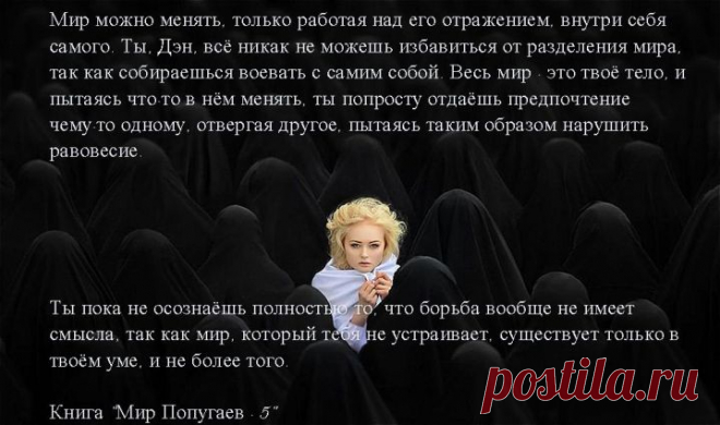 Социальная матрица - »