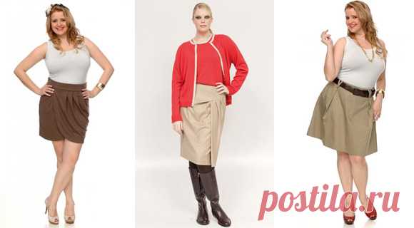 Юбки для полных женщин | Я- Штучка