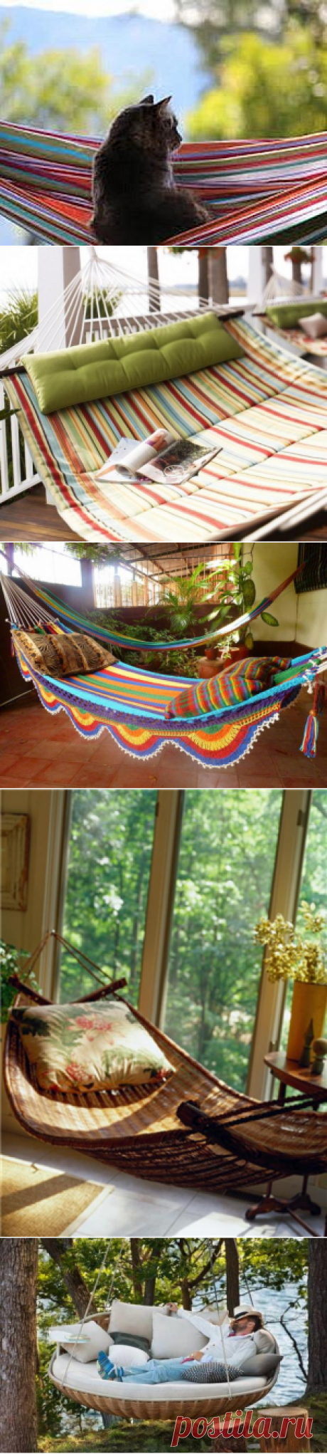 Расслабься! В гамаке - Ярмарка Мастеров - ручная работа, handmade