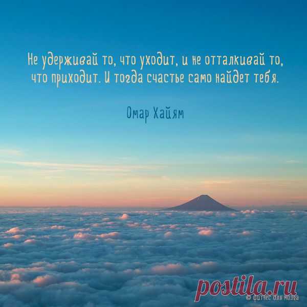 (+1) тема - И что бы с вами ни случилось… | Полезные советы