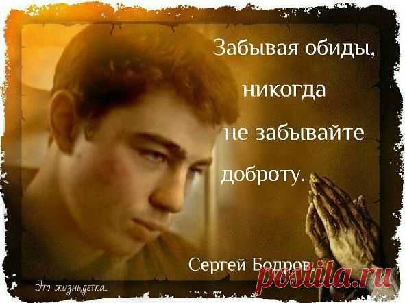 фразы в картинках - Самое интересное в блогах