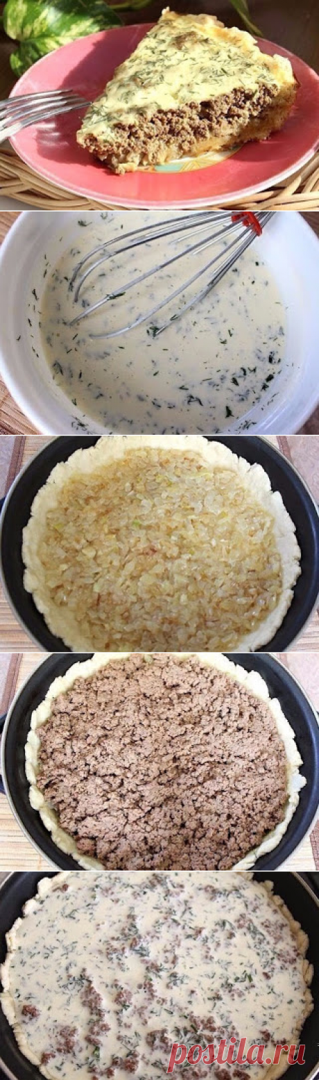 Самые вкусные рецепты: Пирог с печенью