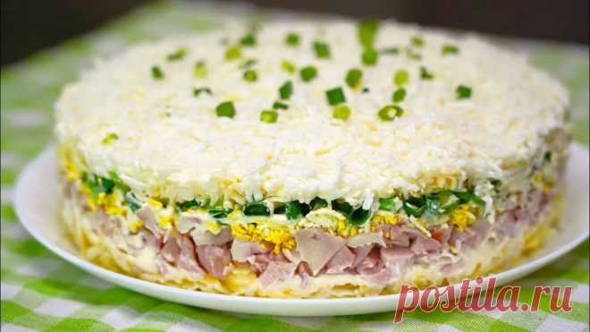 Безумно вкусный и красивый салат с колбасой Сегодня готовим нежный и вкусный салат с красивым названием 