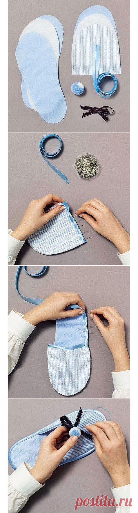Шьем домашние тапочки.