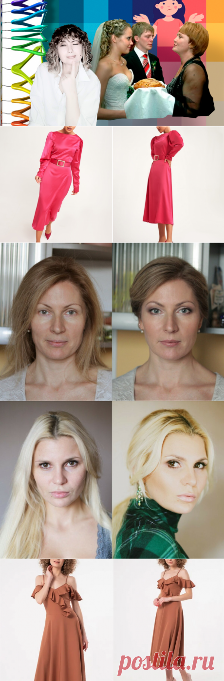 5 платьев для свекрови на свадьбу сына, которые помогут произвести впечатление на новых родственников | ЭЛИНА СЪЕДИНА стилистВсмартфоне | Яндекс Дзен