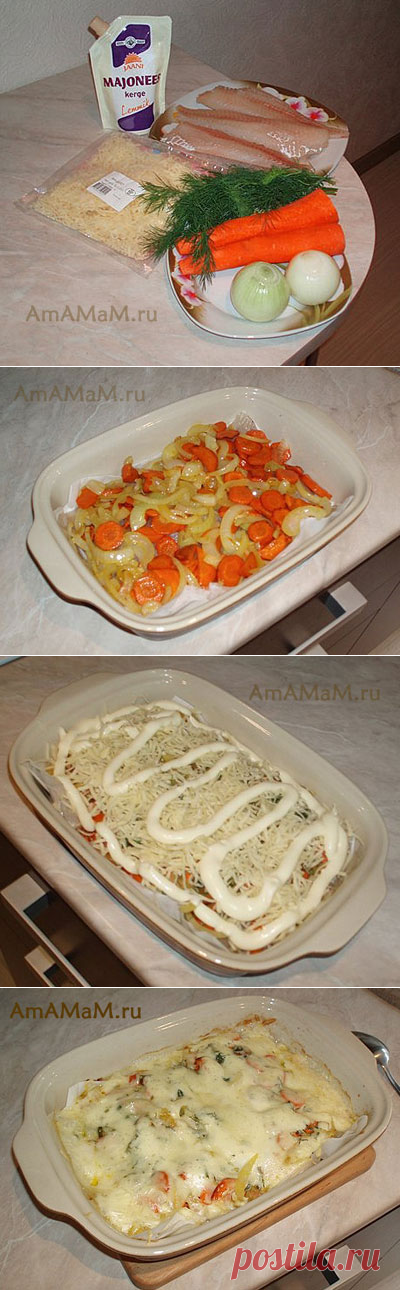 Минтай запечёный с овощами и сыром