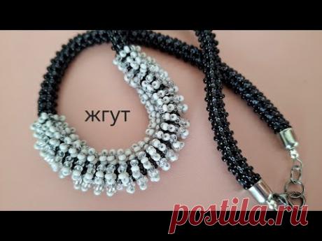 Бисерный жгут Пушистик. МК