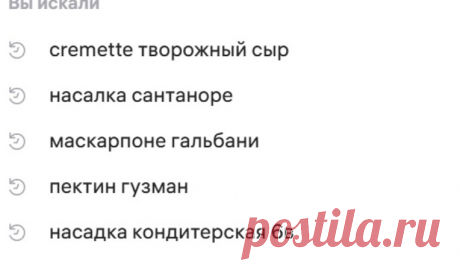 Скриншот-26-06-2025 17:11:17.jpg