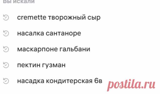 Скриншот-26-06-2025 17:11:17.jpg