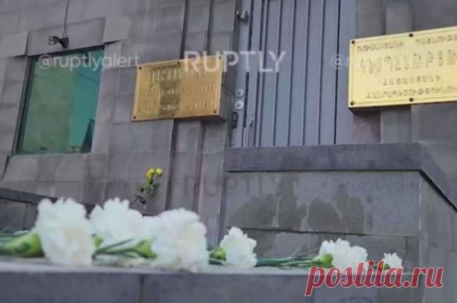 Жители Еревана несут цветы к посольству РФ в память о погибших миротворцах. У здания положили белые гвоздики.