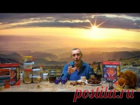 ВСЕ НАЧИНАЕТСЯ С ЩИТОВИДНОЙ ЖЕЛЕЗЫ! ЙОД - ВСЕ ТАЙНЫ ИЗ ПЕРВЫХ УСТ! Виталий Островский. Боли в сердце