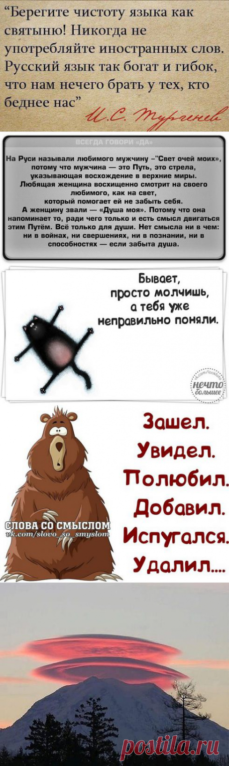 Татьяна: Не знаешь как жить - живи счастливо.