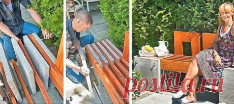 Удобная скамейка своими руками