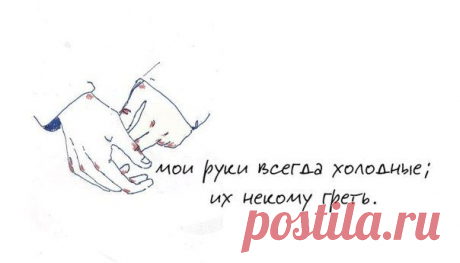 одиночество, тоска ,депрессия