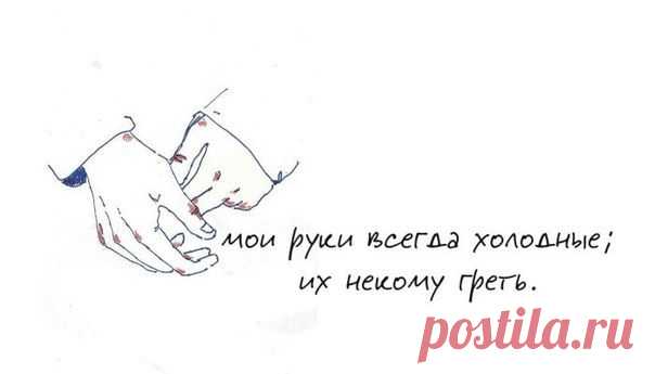 одиночество, тоска ,депрессия