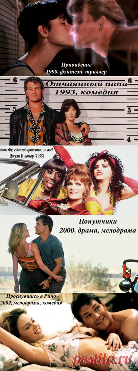 Одновременно Суэйзи начал брать уроки актёрского мастерства. В 1984 году снялся в антисоветском фильме «Красный рассвет».