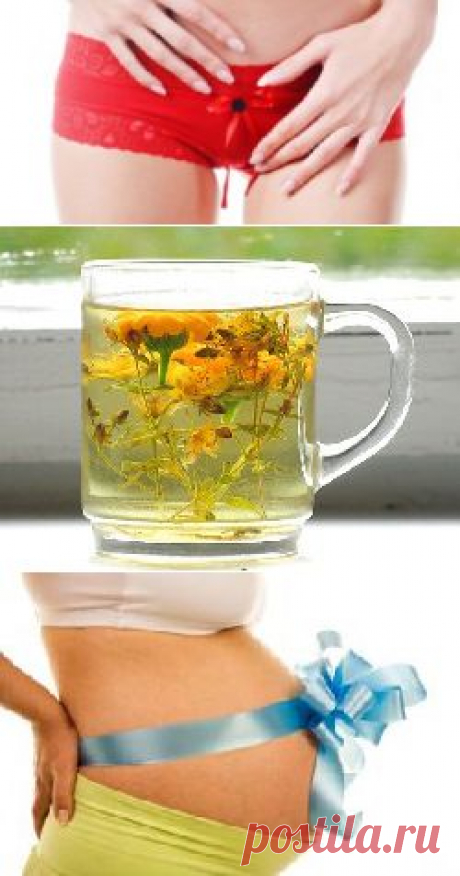 Лечение молочницы традиционное и народными средствами.