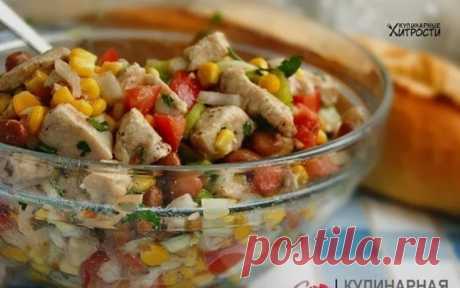 Салат с кукурузой и курицей - Кулинарные Рецепты