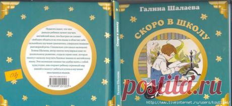 Дневник Ксю11111
