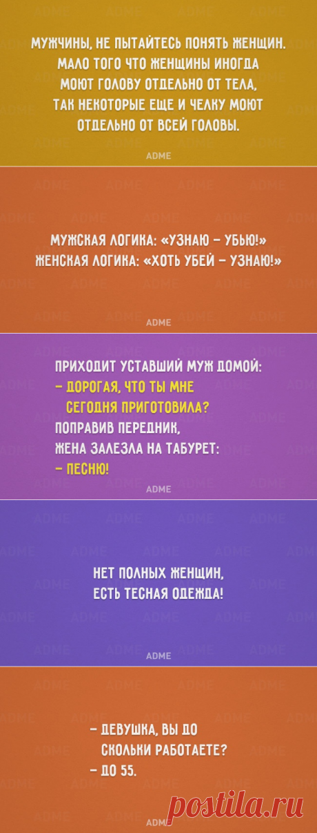 20 открыток о такой непостижимой женской натуре