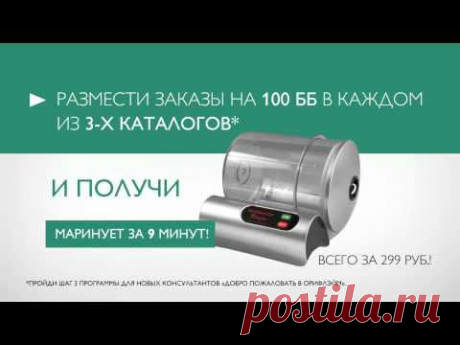 получай подарки