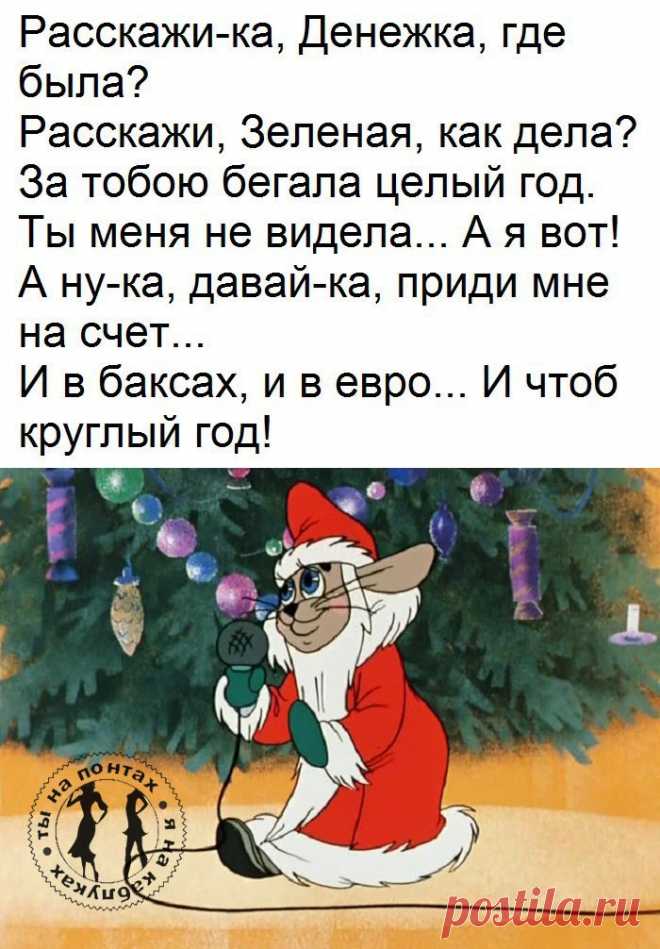 Ты на понтах, я на каблуках.©
