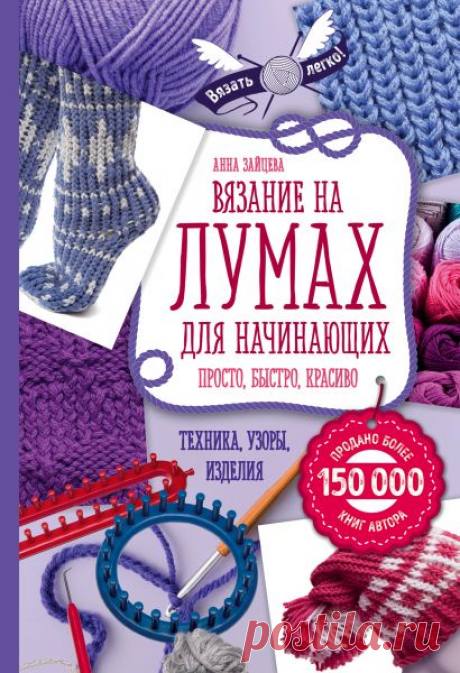 Поиск на Постиле
