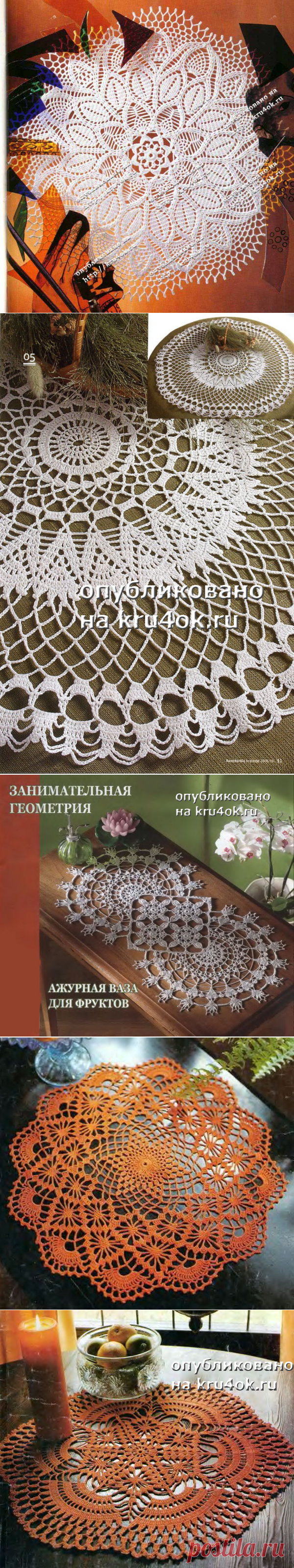 ВЯЗАНИЕ.САЛФЕТКИ И СКАТЕРТИ