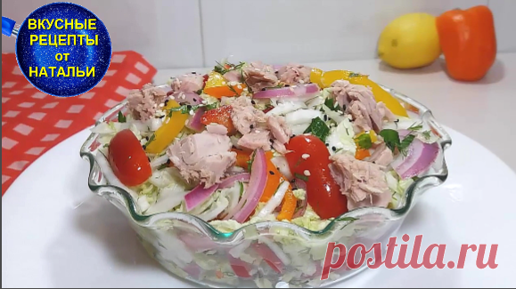 Самый вкусный салат за 5 мин без майонеза на праздничный стол. — Кулинарная книга