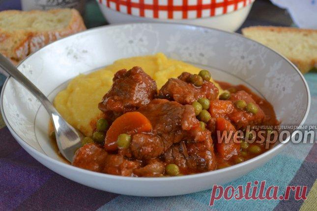 Томлёная говядина по-итальянски