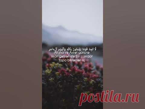 Mahər al Muaqly _ Mucadilə surəsi 20-22#maheralmuaiqly #bəyənpaylaş #ləi...