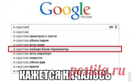 приколы