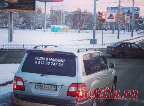 Чего только не увидишь на наших дорогах)